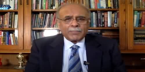 Differences B/W PPP And PMLN Are On The Role Of Establishment - Details By Najam Sethi