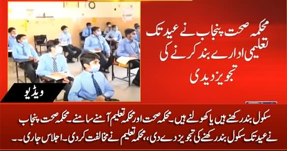 Differences Between Health Department & Education Department on Educational Institutes Opening