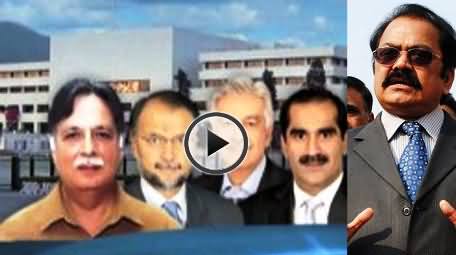 Different PMLN Leaders Comments on Imran Khan's Jalsa At Sialkot