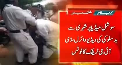 DIG Traffic Police Karachi takes notice of manhandling of a citizen by traffic police warden