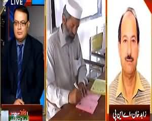 DIN News (Special Transmission On KPK LB Elections) – 30th May 2015