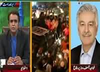 Din News Special Transmission On NA – 122 – 11th October 2015