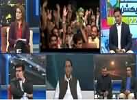 Din News Special Transmission On NA – 122 (PART-2) – 11th October 2015