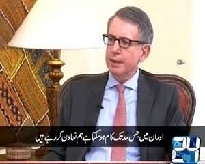 Diplomatic Affairs (Thomas Lary Exclusive Interview) – 2nd August 2015