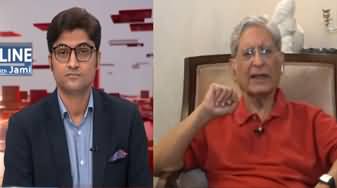 Direct Line with Jami (Aitzaz Ahsan Exclusive Interview) - 20th April 2024