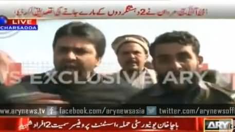 Distressed Parents Bashing KPK Government Over Bacha Khan Attack