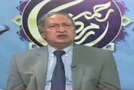 Diyar e Ishq On Capital (Special Documentary On Hazrat Yousuf) – 7th July 2017