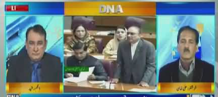 DNA (Speaker Ne Opposition Ki Baat Maan Li) -  20th December 2018