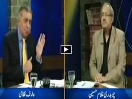 DNA (Altaf Hussain Ki Fauj Ke Khilaf Taqreer) - 14th July 2015