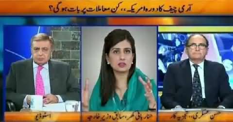 DNA (Army Chief Ka Daura-e-America) – 16th November 2015