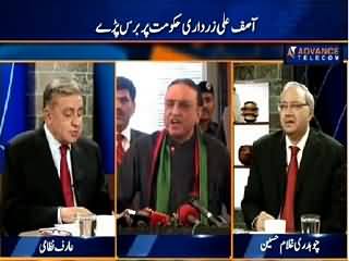 DNA (Asif Zardari Got Angry on PMLN) – 31st August 2015