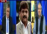 DNA (Azad Kashmir Elections) – 18th July 2016