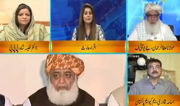 DNA (Azadi March, Big Challenge For PTI Govt) - 3rd October 2019