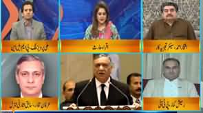 DNA (Be Careful While Criticizing Judiciary - Chief Justice) - 20th November 2019