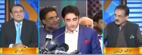 DNA (Bilawal Zardari Ki Taqreer) - 28th June 2018