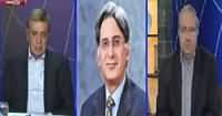 DNA (Bilawal Zardari's Four Demands) – 27th December 2016