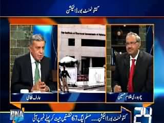 DNA (Cantonment Boards Election) – 27th April 2015