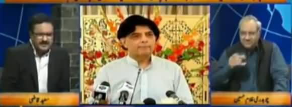 DNA (Chaudhry Nisar's Press Conference) - 27th July 2017