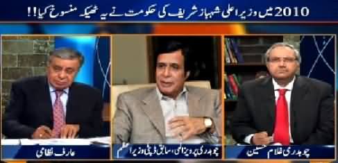 DNA (Chaudhry Pervaiz Elahi Exclusive Interview) – 23rd February 2015