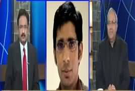 DNA (Dawn Leaks ka Kia Hoga?) – 1st March 2017