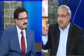 DNA (Dawn Leaks Ki Report) – 25th April 2017