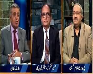 DNA (Democracy Or Martial Law?) – 25th June 2015