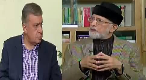 DNA (Dr. Tahir ul Qadri Exclusive Interview) – 23rd June 2016