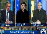 DNA (Earthquake in Pakistan, India & Afghanistan) – 26th October 2015