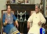 DNA (Eid Special With Aitzaz Ahsan) – 6th July 2016