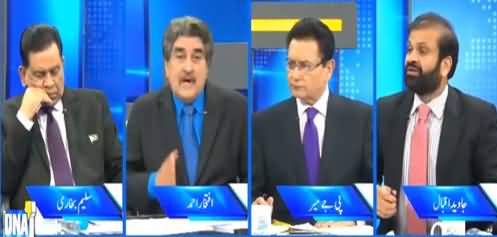 DNA (Failure In Afghanistan, No More Blame Game) - 22nd August 2021