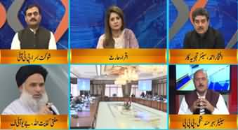 DNA (Federal Cabinet Not Agree For NAB Committee For Traders) - 15th October 2019