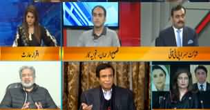 DNA (Flour, Sugar And Gas Crisis) - 20th January 2020