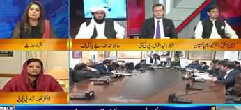 DNA (Govt Conditions on Nawaz Sharif) - 12th November 2019