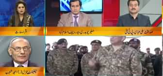 DNA (Govt Mistakes On Army Chief Job Period) - 27th November 2019