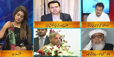 DNA (Govt Ready To Negotiate With Fazlur Rehman) - 10th October 2019