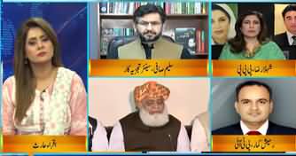 DNA (Govt Takes Strong Decisions On NAB Reforms) - 14th October 2019