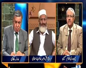 DNA (How Much Rigging in KPK Local Bodies Elections) – 3rd June 2015