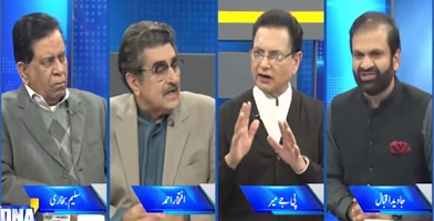 DNA (How Was 2021 For Pakistan l Senior Analyst Analysis) - 31st December 2021