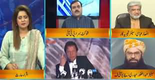 DNA (Imran Khan ki Sakht Taqreer) - 18th November 2019