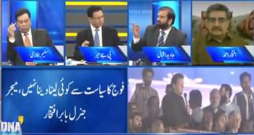 DNA (Imran Khan's Power Show | DG ISPR Presser) - 14th April 2022