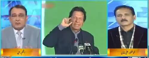 DNA (Imran Khan Speech on PTI Performance) - 29th November 2018