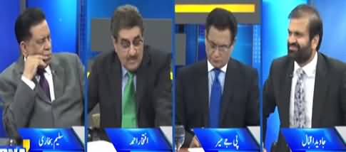 DNA (Inflation Aftershocks And IMF Behavior) - 17th October 2021