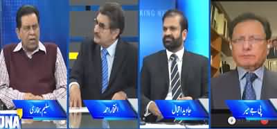 DNA (Inside Analysis On Electoral Reforms In Pakistan) - 18th November 2021