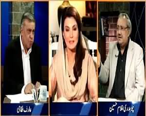 DNA (Is Reham Khan's Degree Fake?) – 15th July 2015