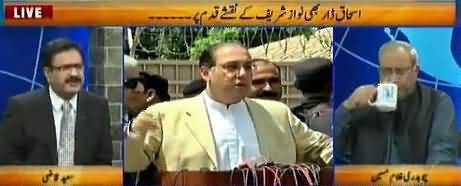 DNA (Ishaq Dar Per Fard e Jurm Aayd) - 27th September 2017