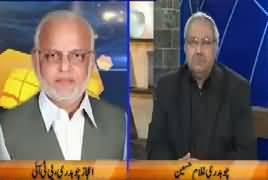 DNA (Issue of Military Courts) – 13th March 2017