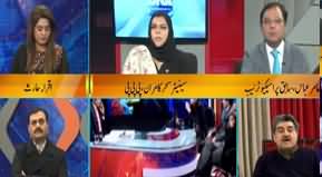 DNA (Ittehadi Hakumat Se Naraz) - 15th January 2020