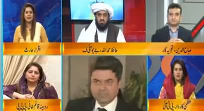 DNA (Karachi Ke Masyl Per Ittefaq Ki Bajaye Nafaq) - 12th September 2019