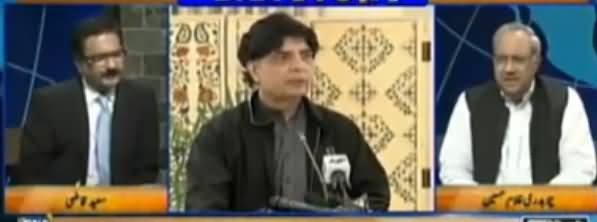 DNA (Lahore Blast And Chaudhry Nisar Press Conference) - 24th July 2017