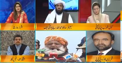 DNA (Maulana Fazal ur Rehman's Lockdown Mission) - 17th September 2019